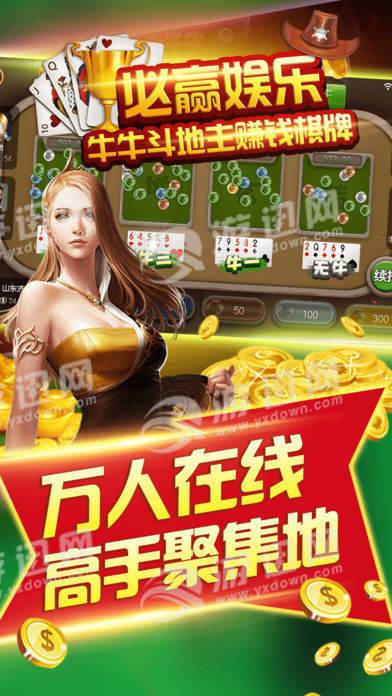 必赢棋牌最新版与违法犯罪问题的探讨与解析