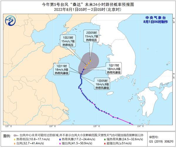 韩国济州岛台风最新动态深度解析